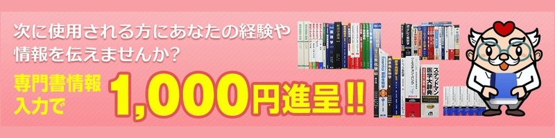 ���ȏ����发�̔���T�C�g�y���f�B�J���}�C�X�^�[�z���T�C�g